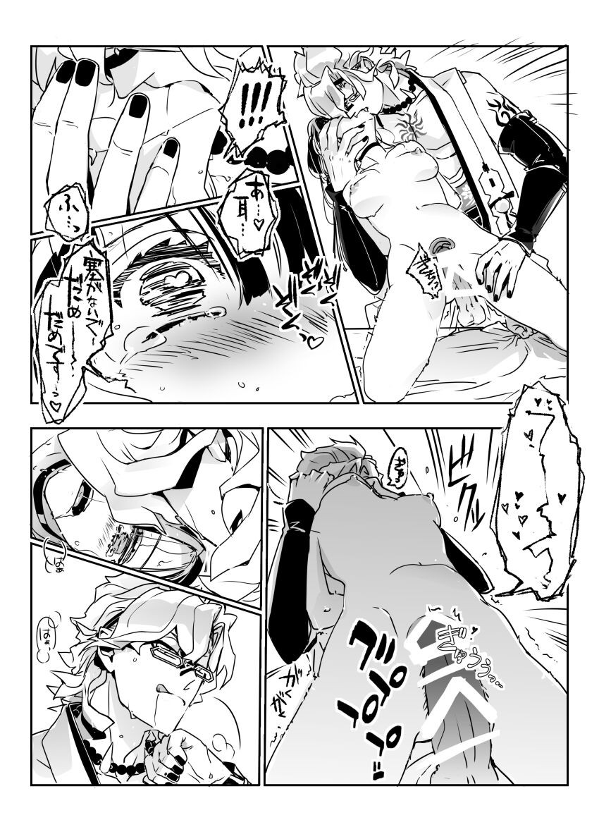 Page 290