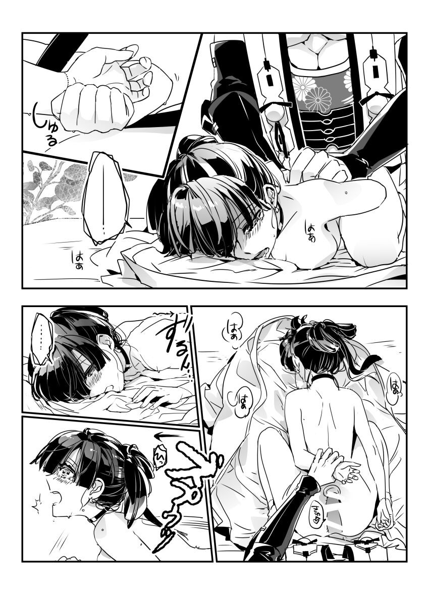 Page 291