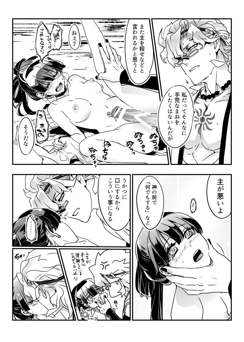 Page 292