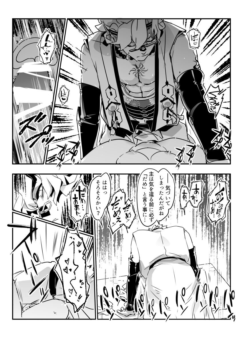 Page 293