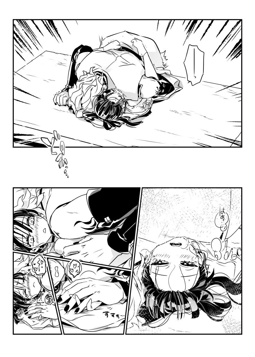 Page 294