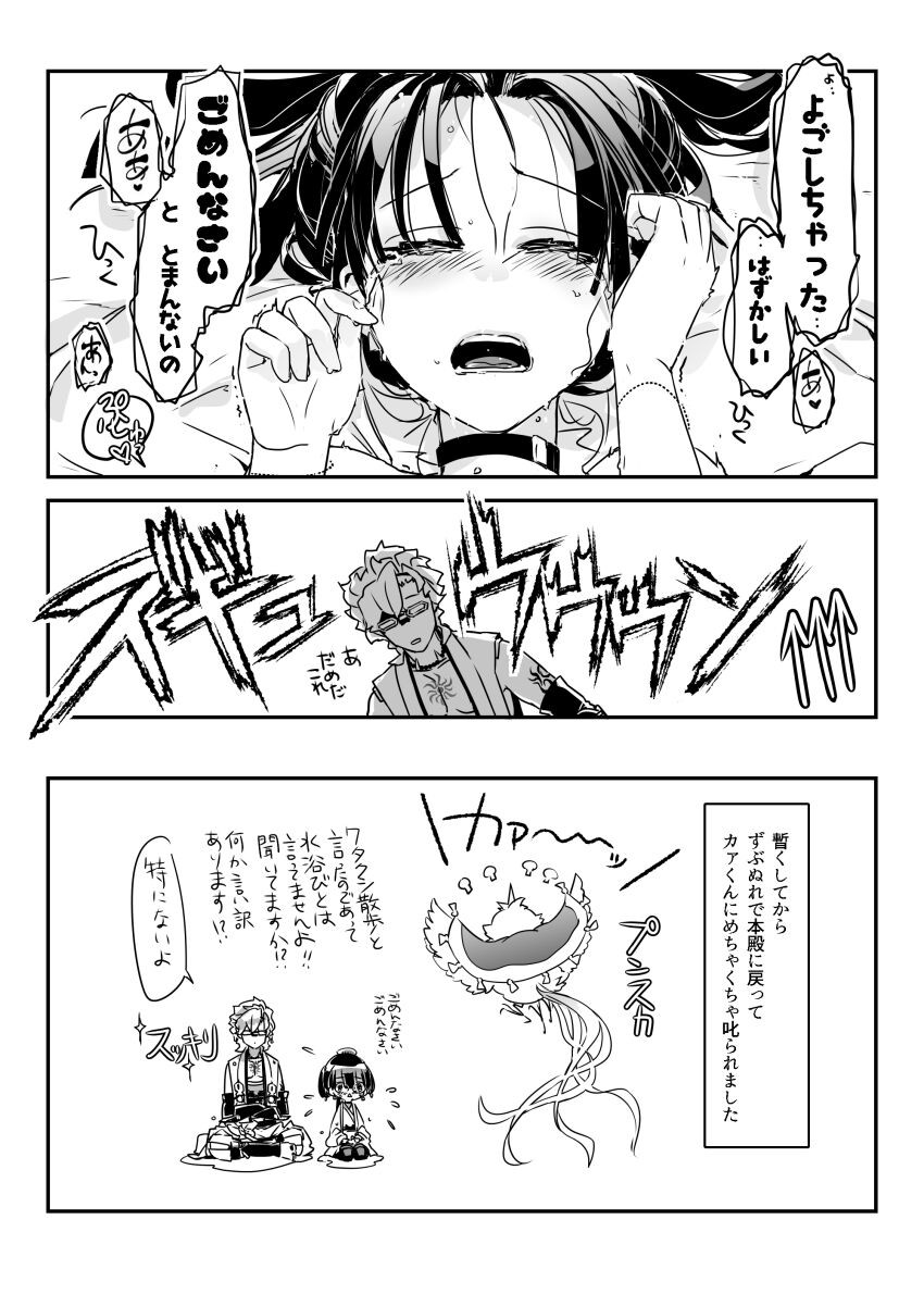 Page 296