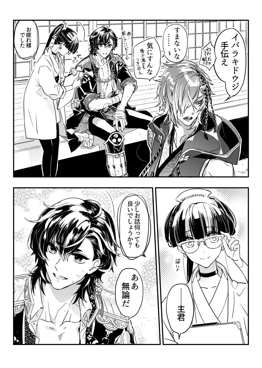 Page 55