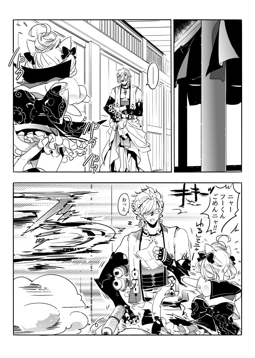 Page 94