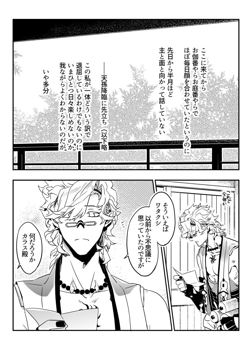 Page 97