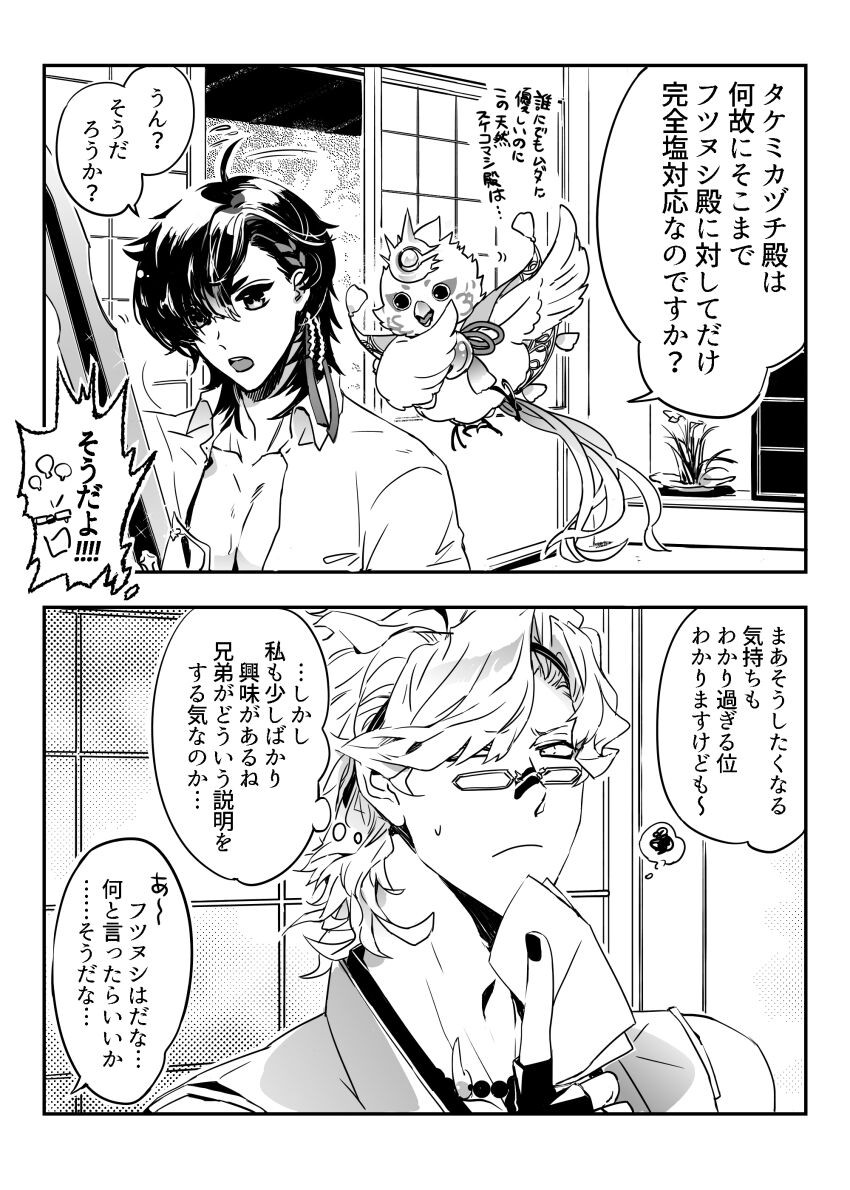 Page 98