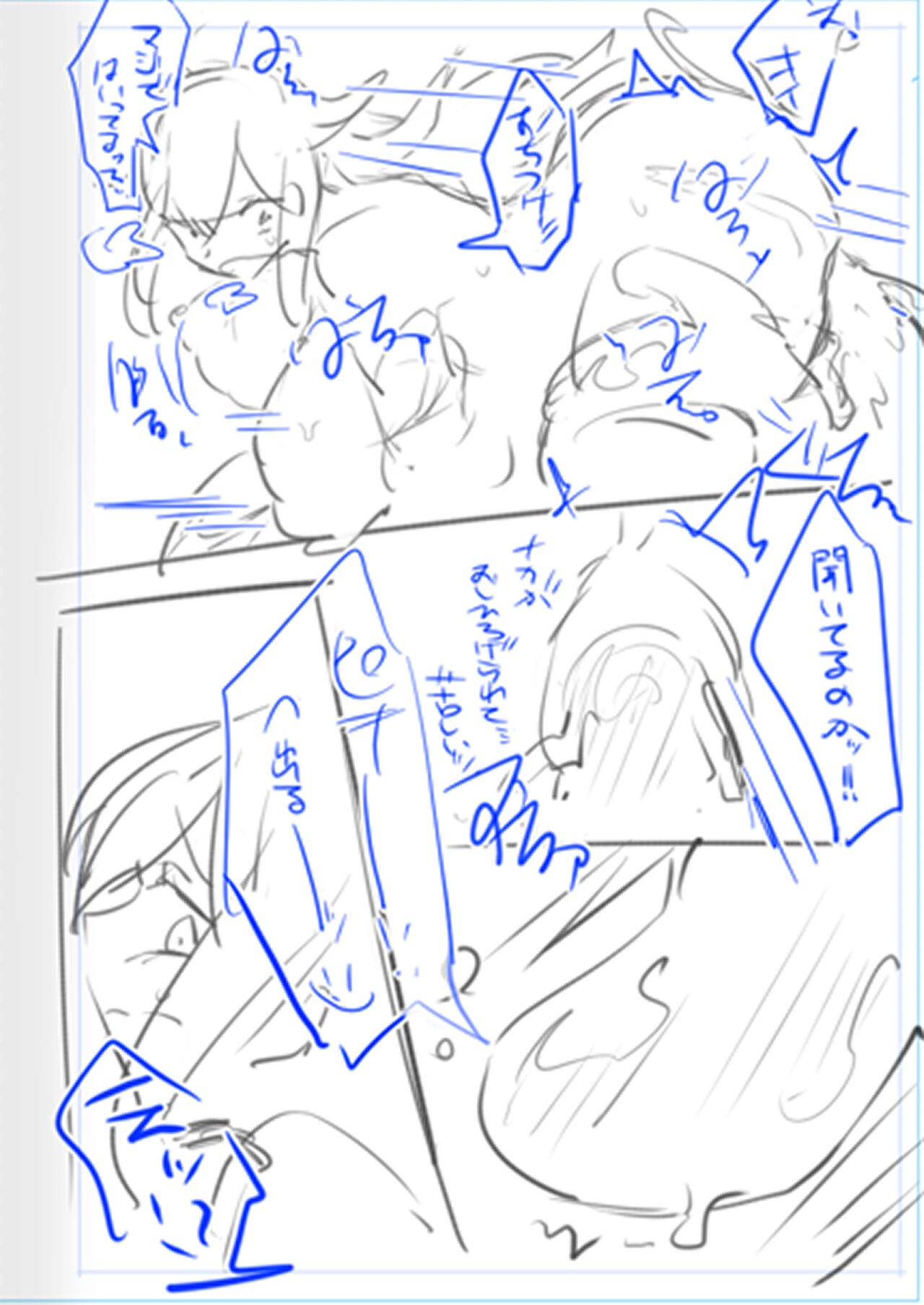 Page 143