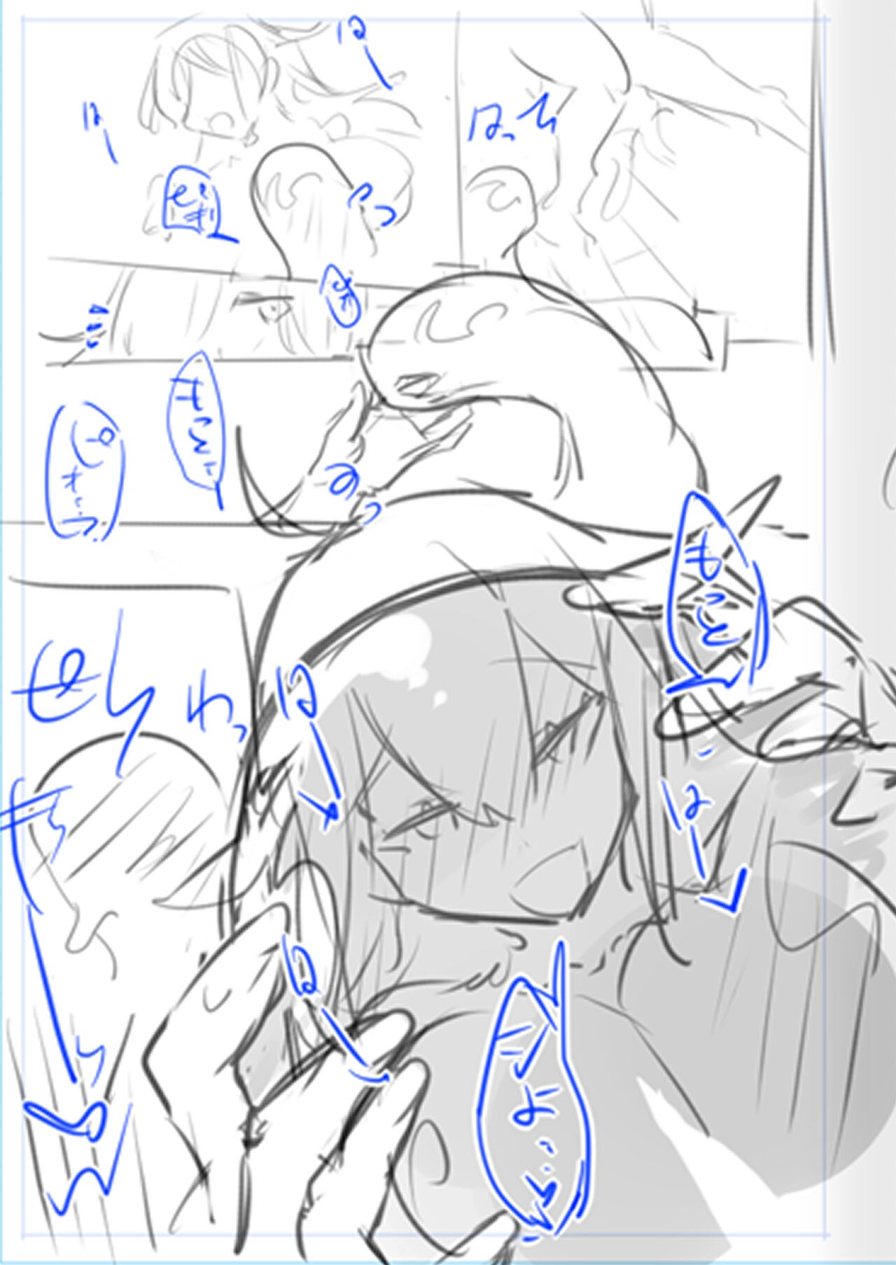 Page 156
