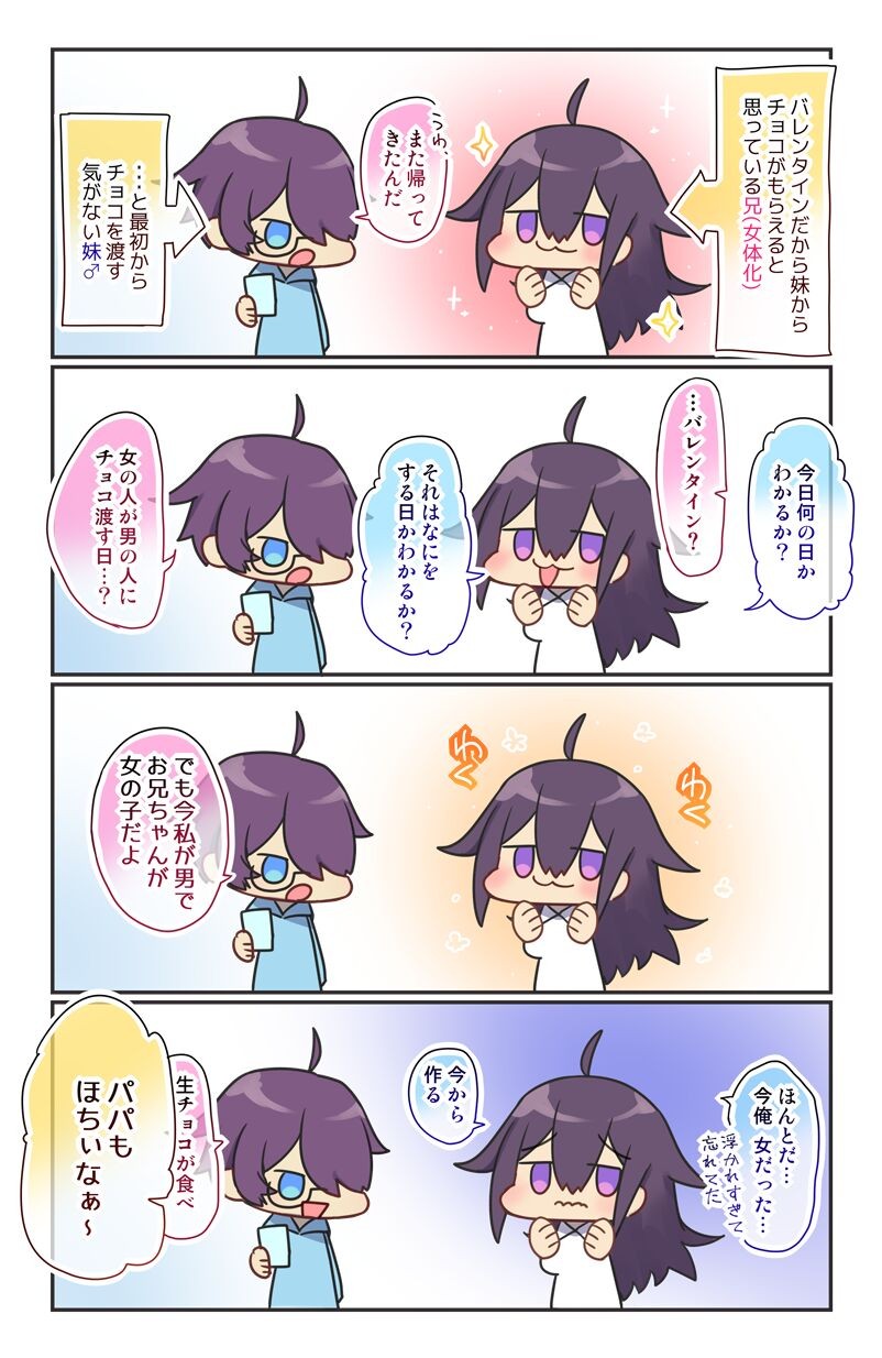 Page 190