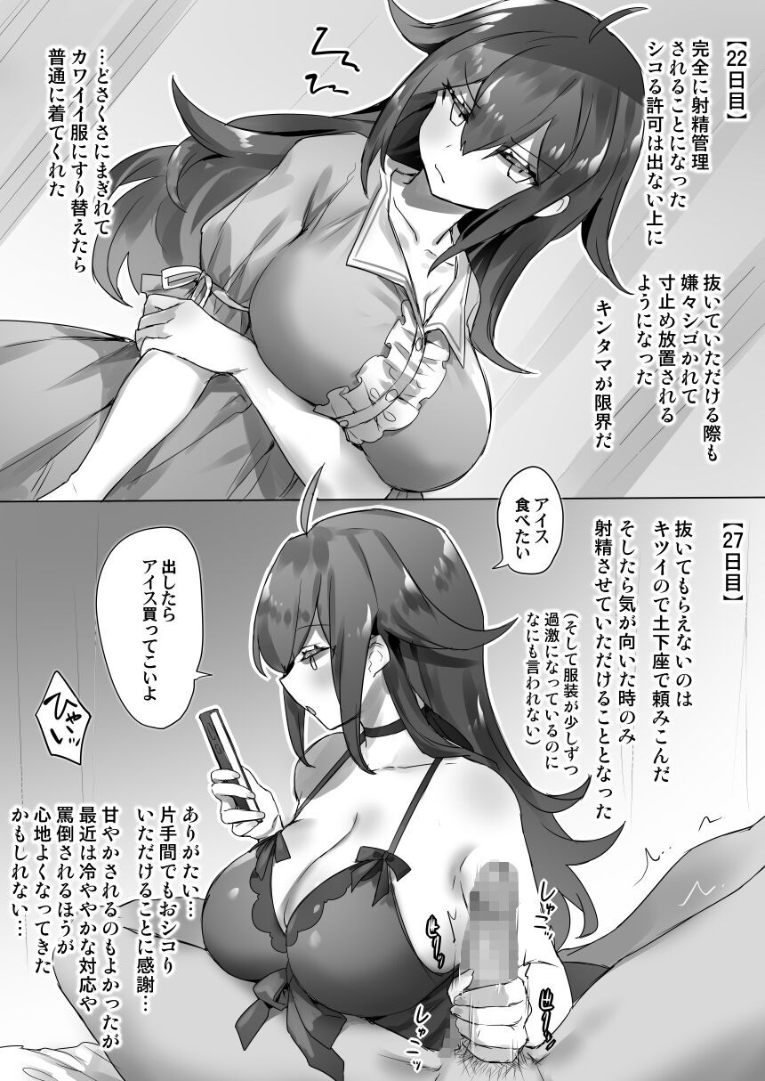 Page 196