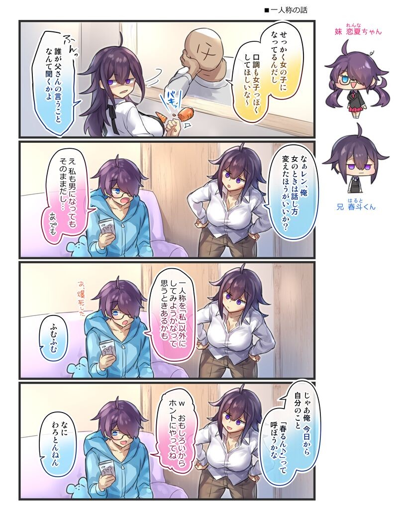 Page 207