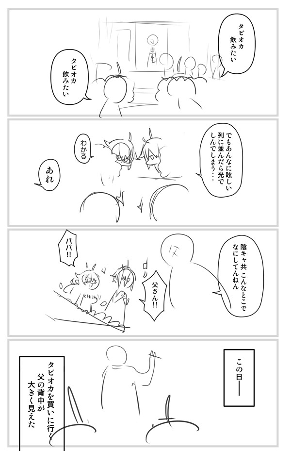 Page 210