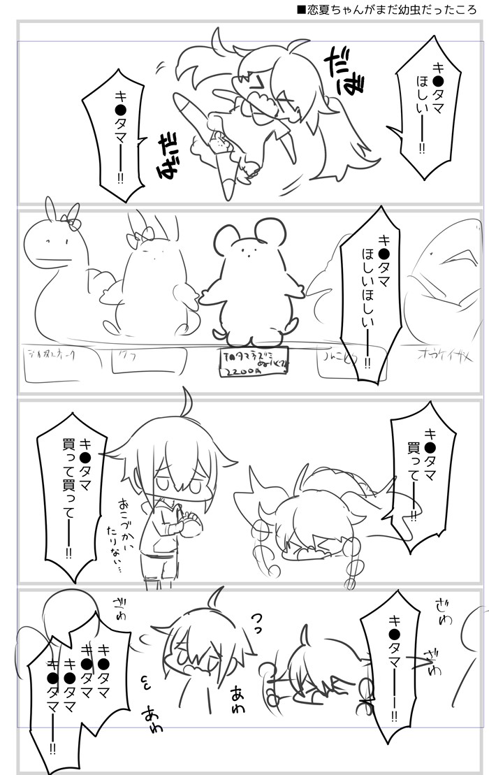Page 211
