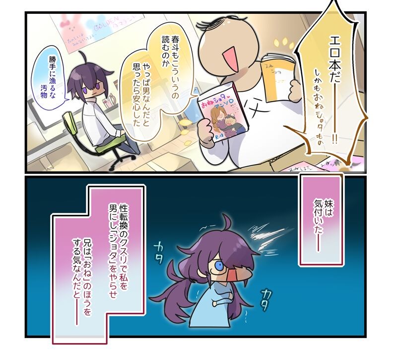 Page 212