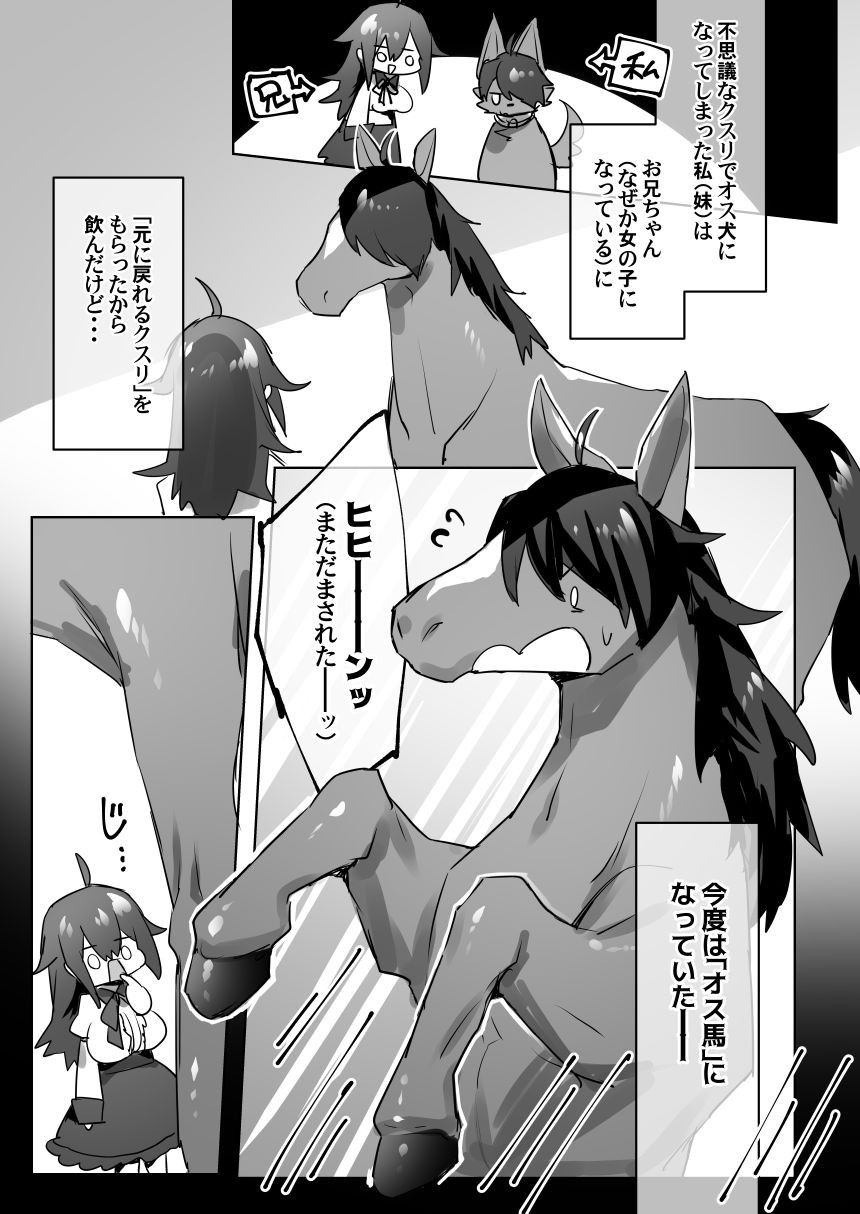 Page 298