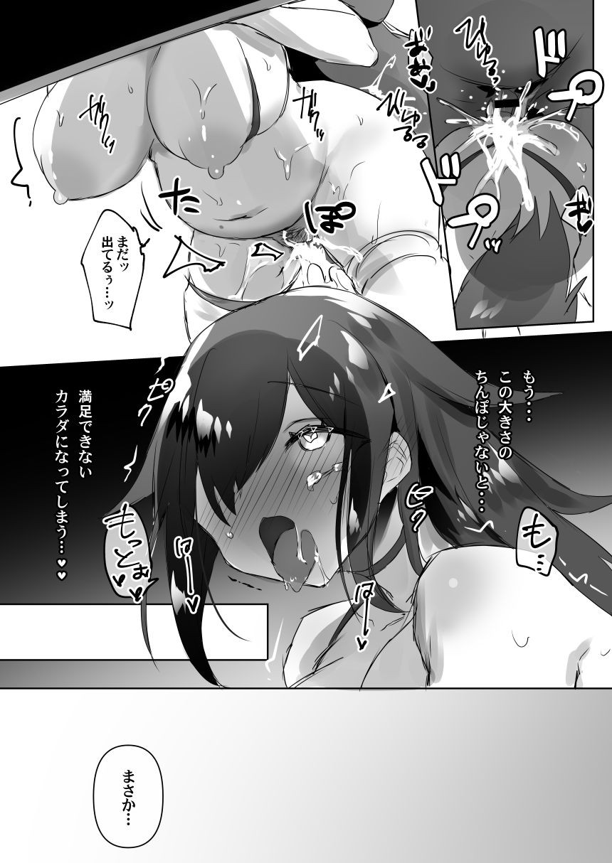 Page 303