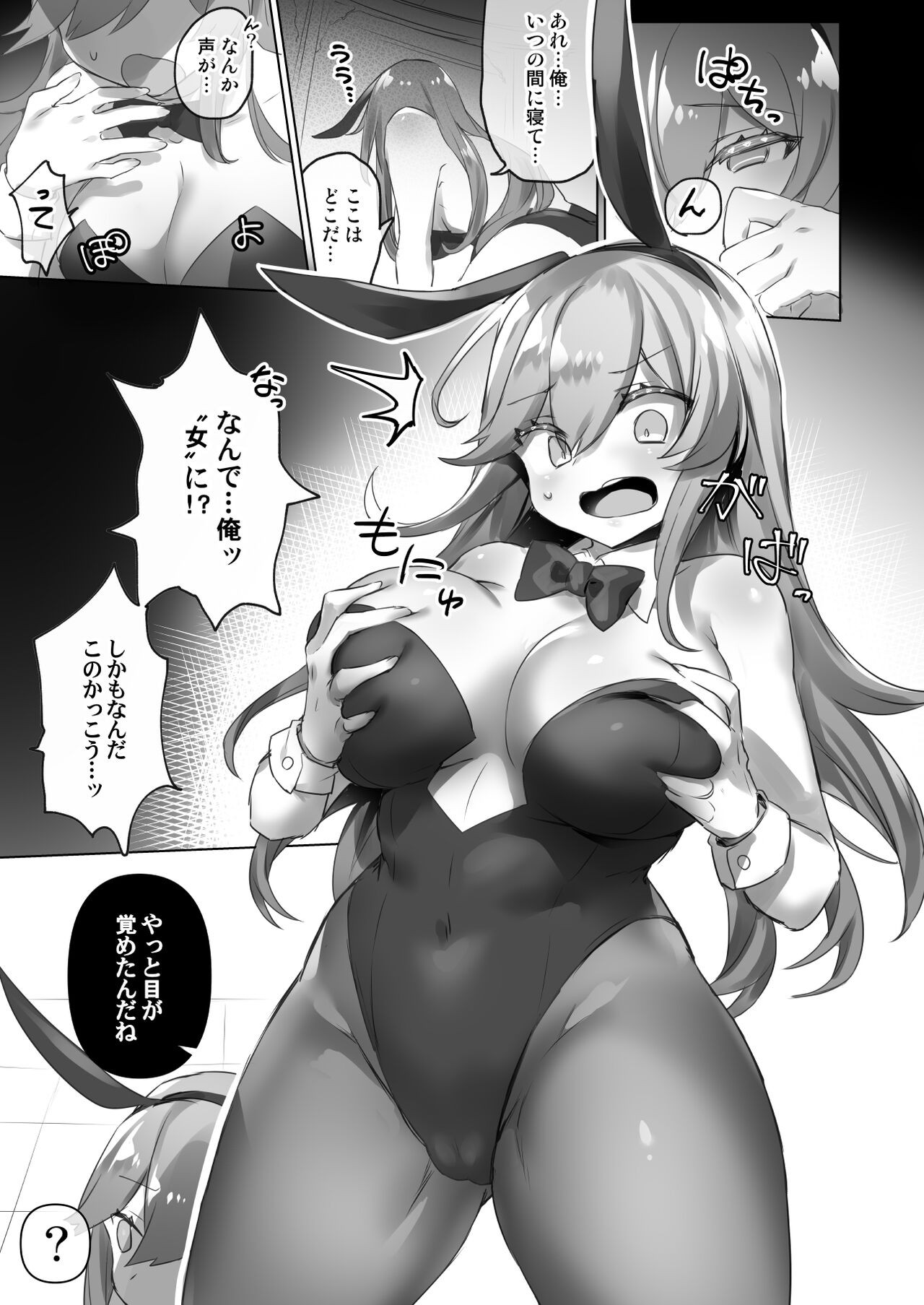 Page 36