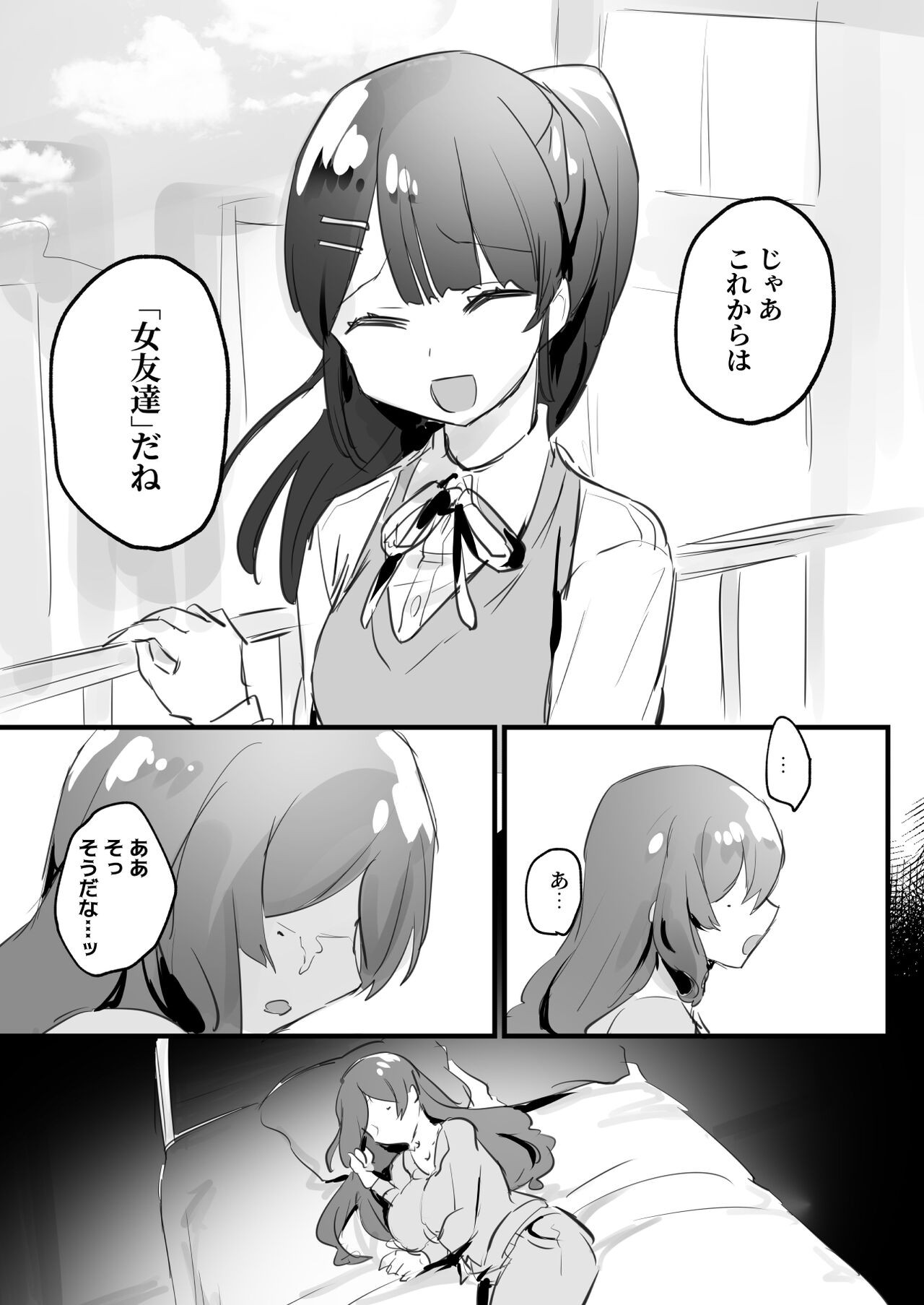 Page 57