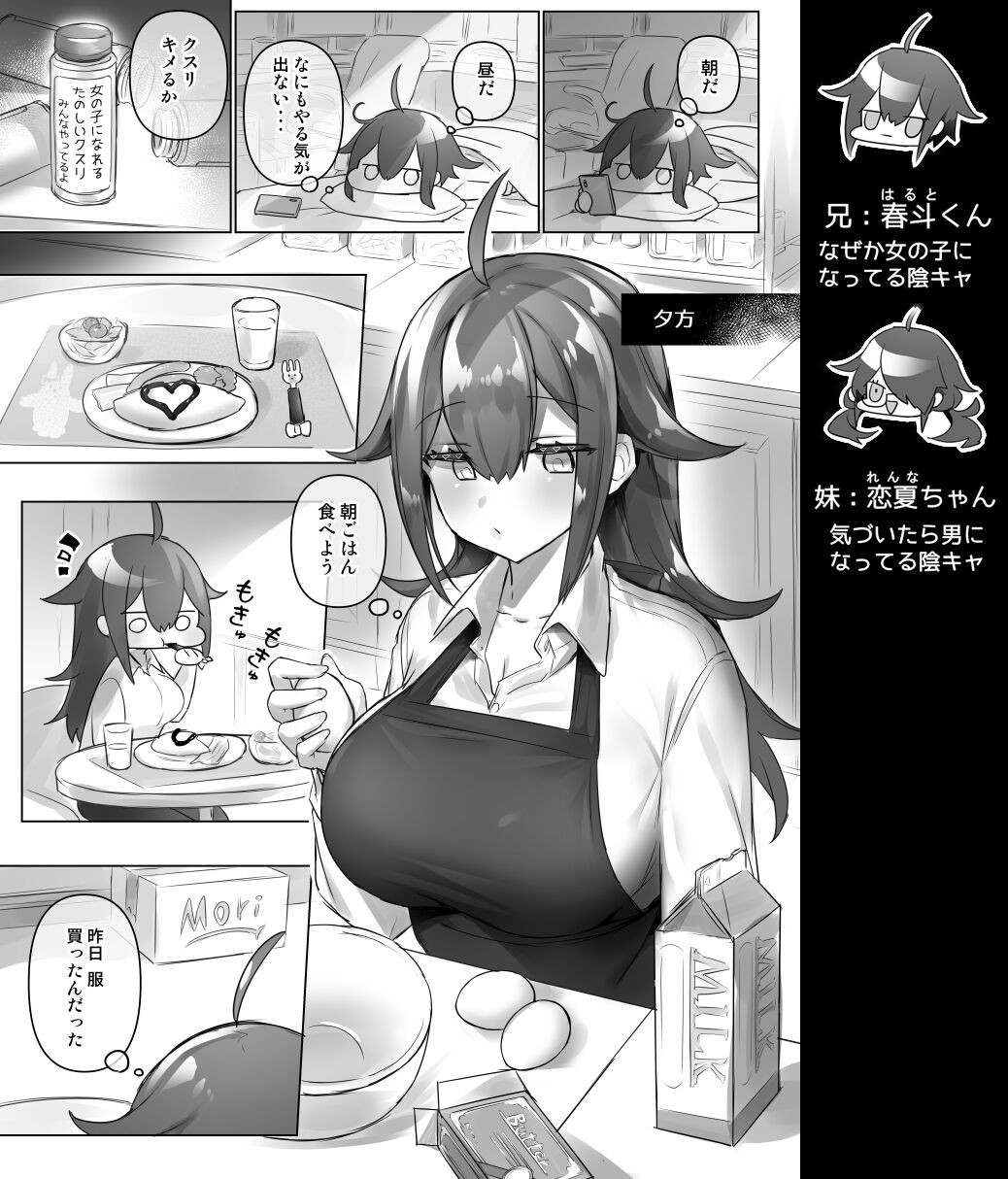 Page 64