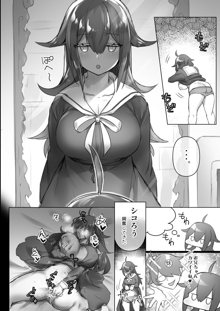 Page 65