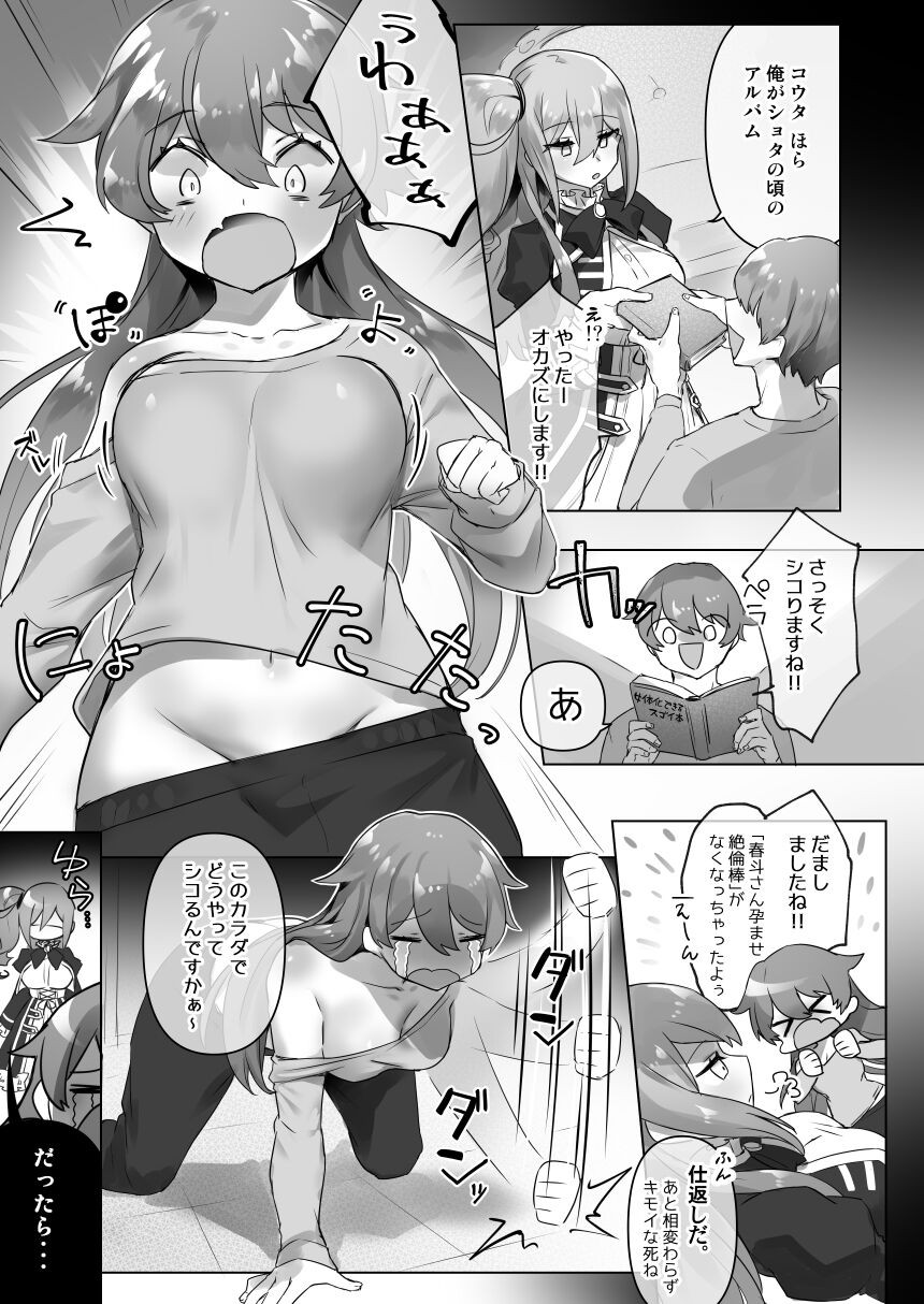 Page 73