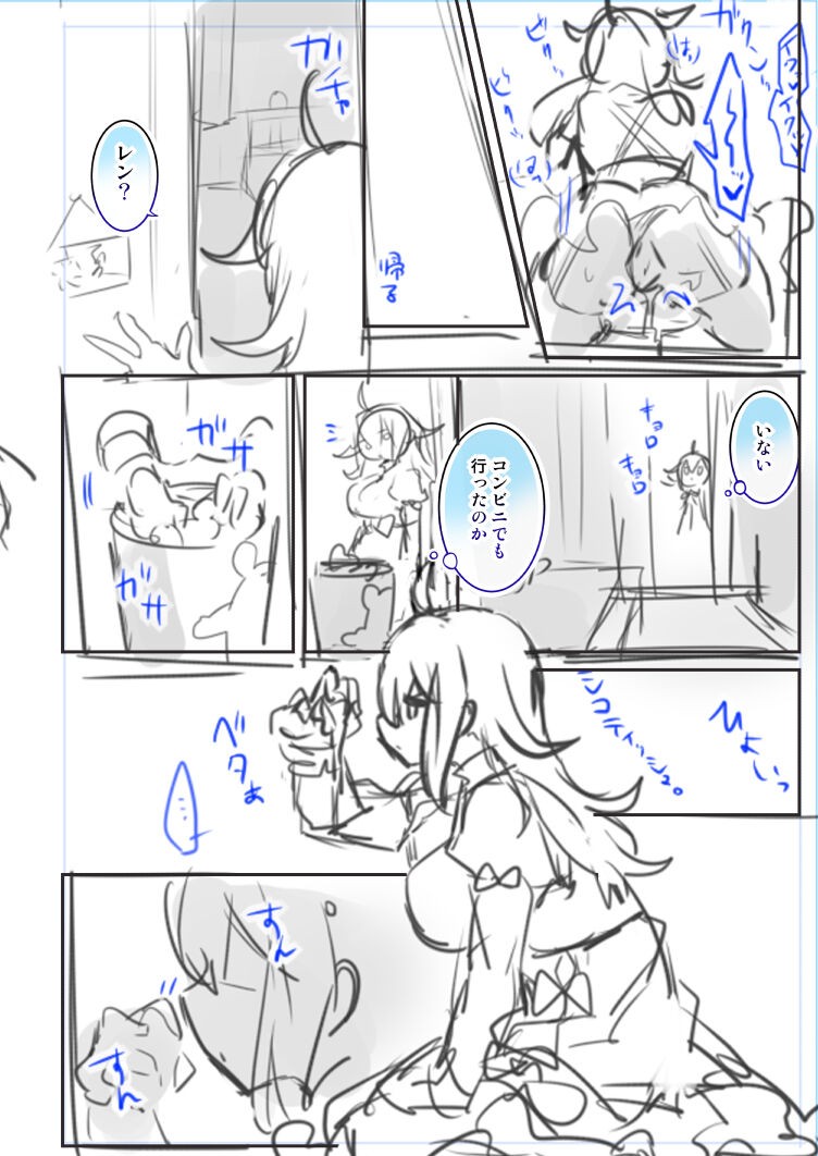 Page 95