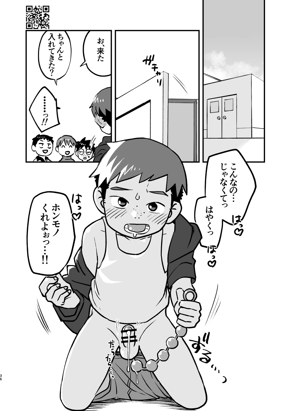 Page 36