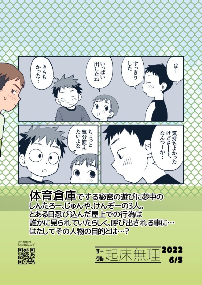 Page 40