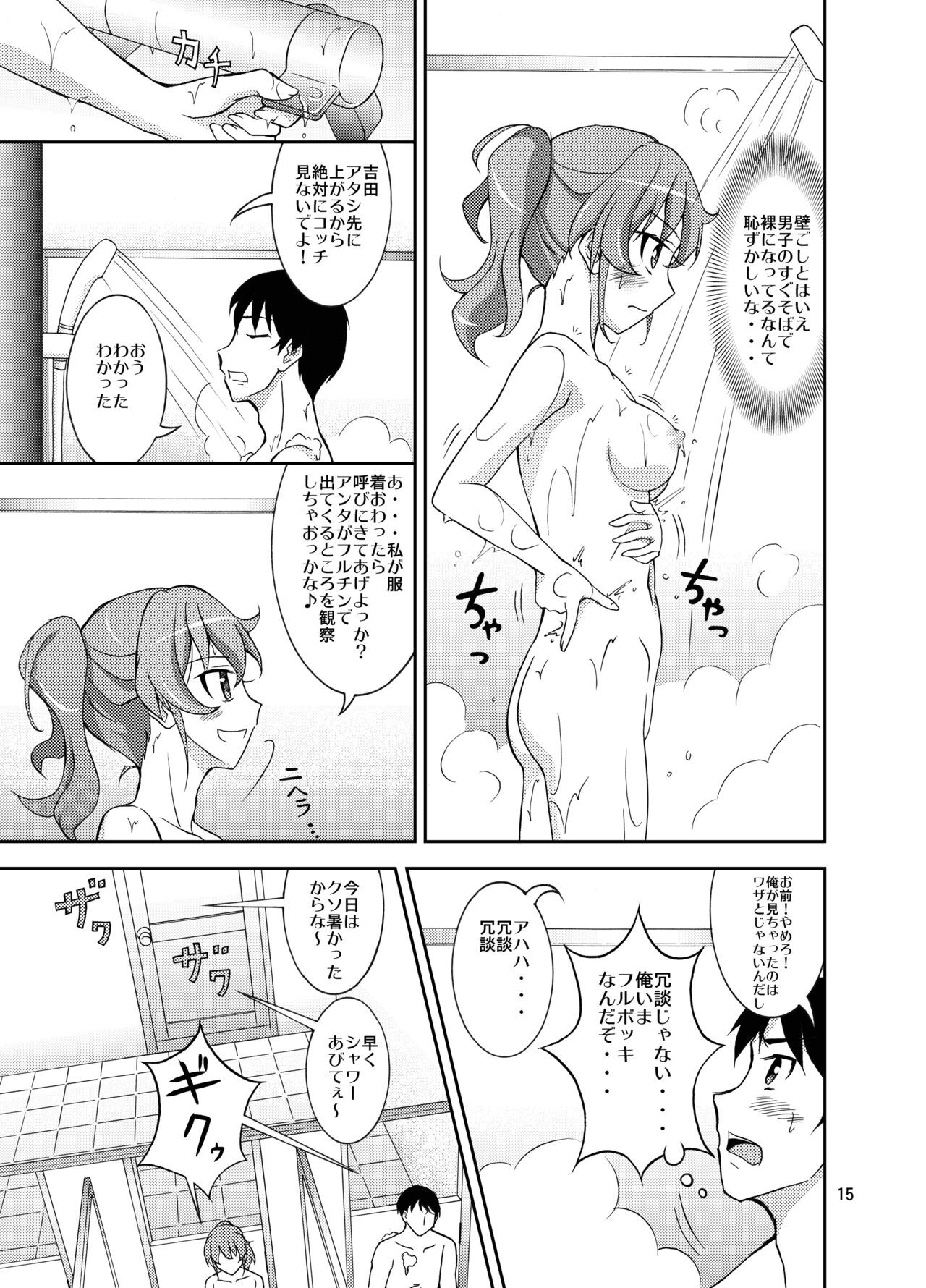 Page 14