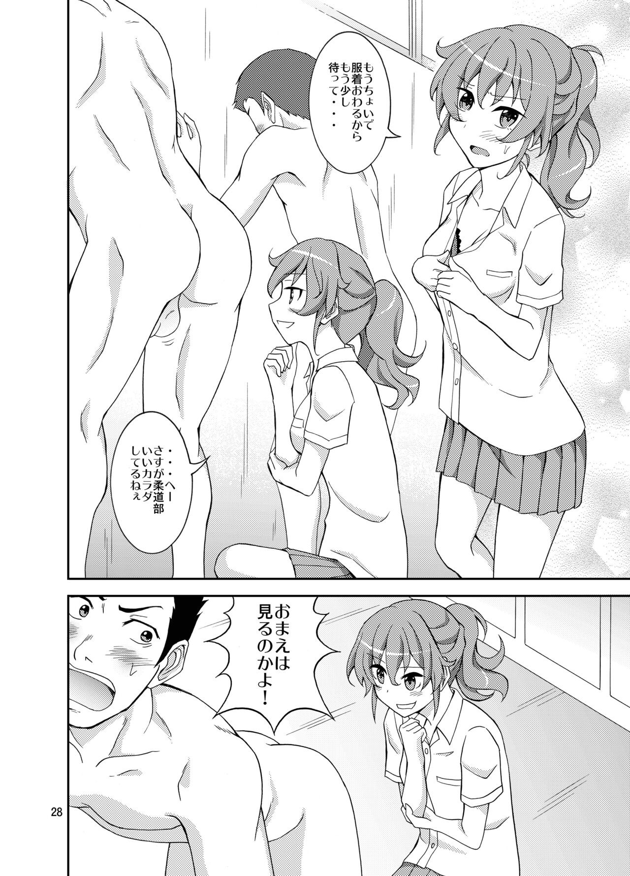 Page 27