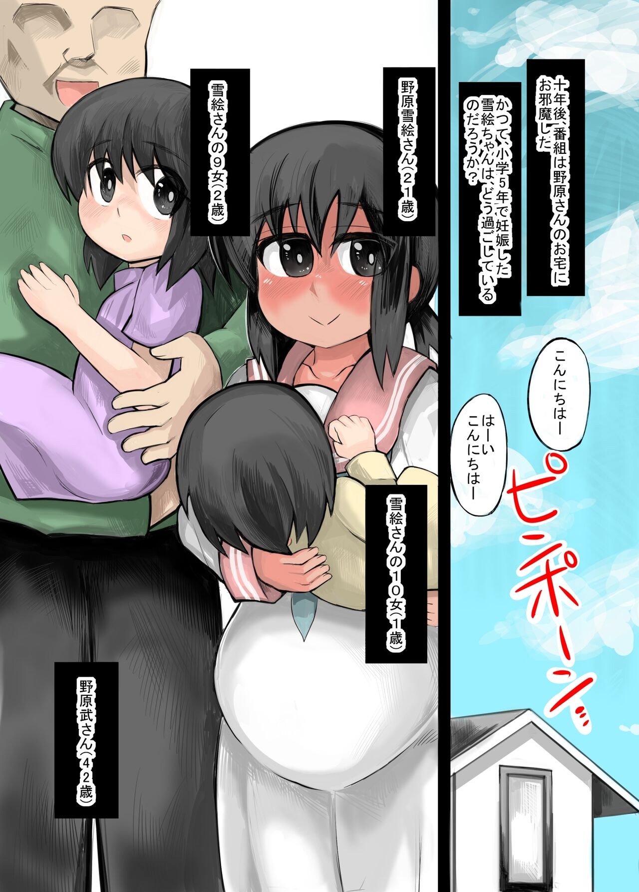 Page 35