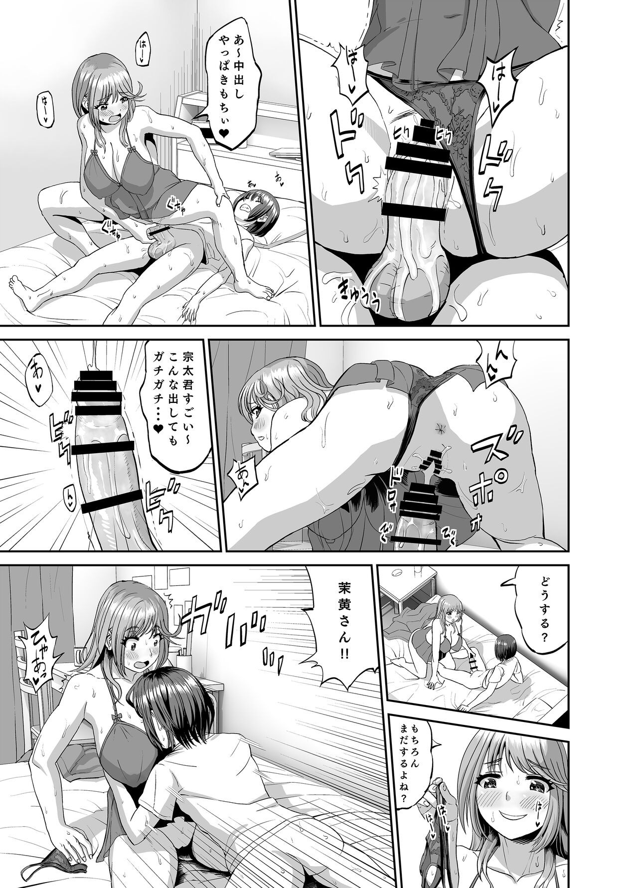 Page 28