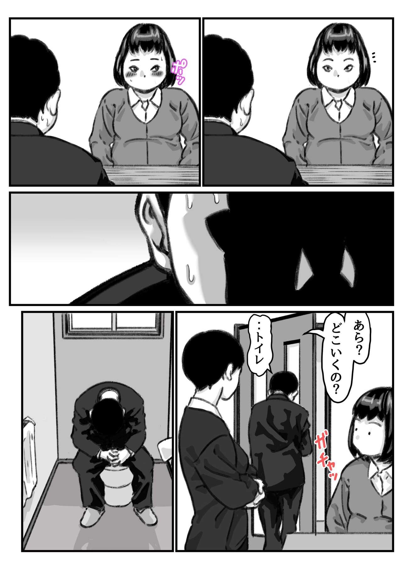 Page 53
