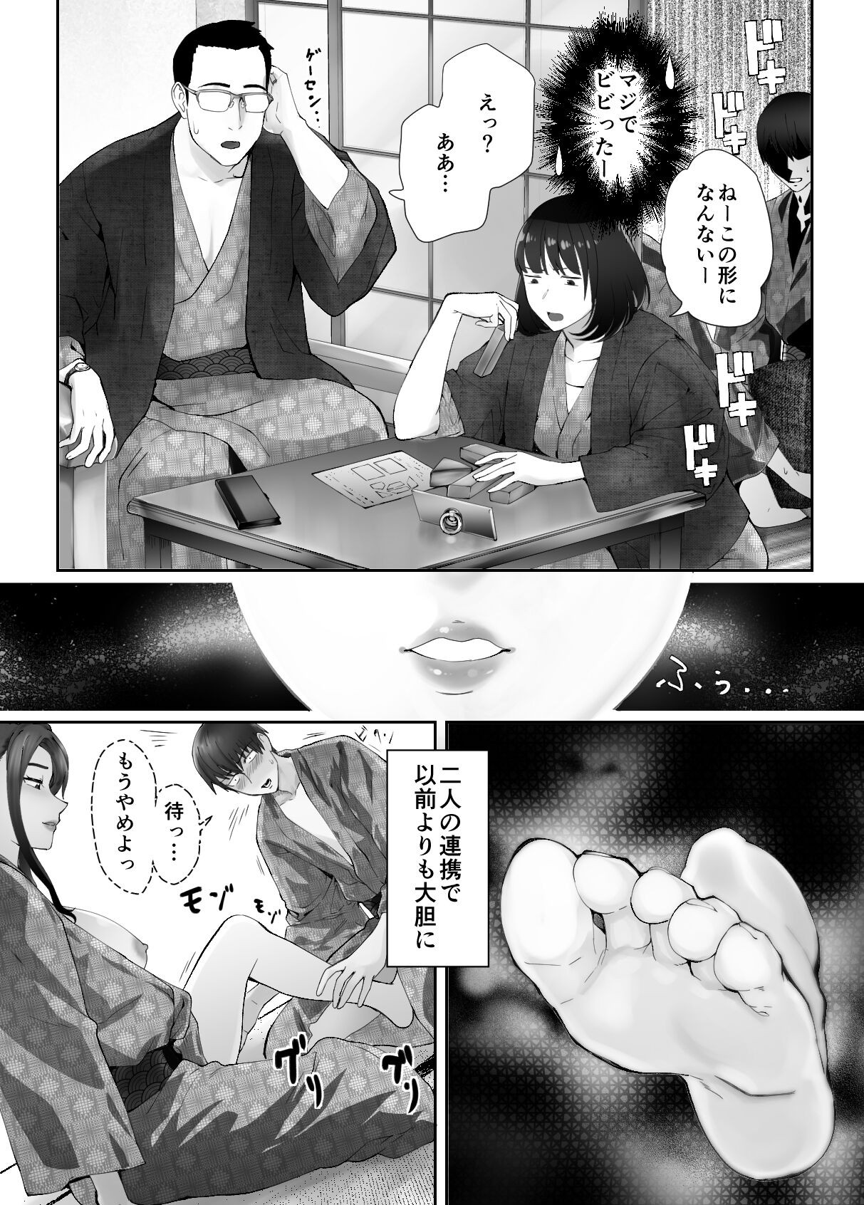 Page 47