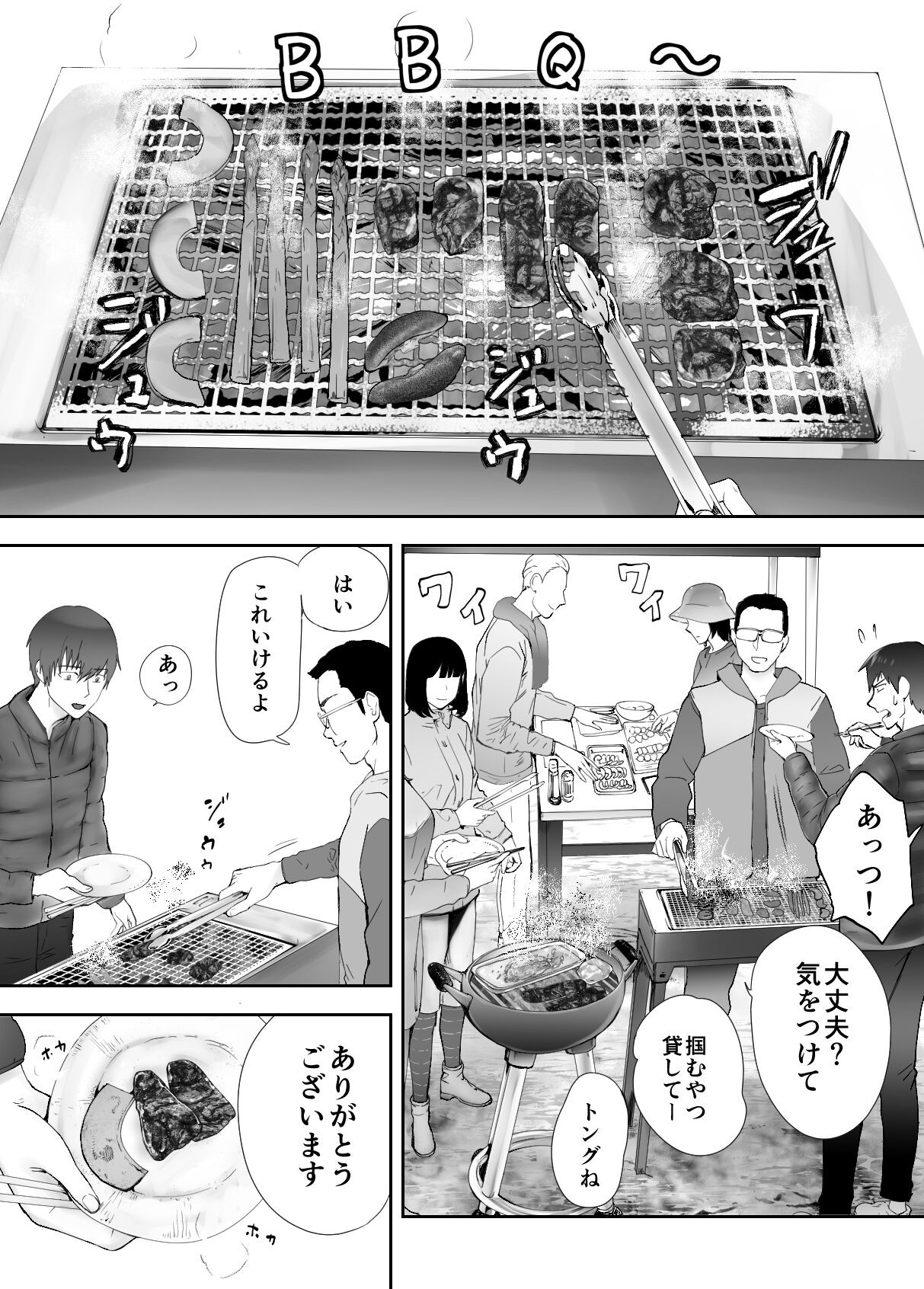 Page 64