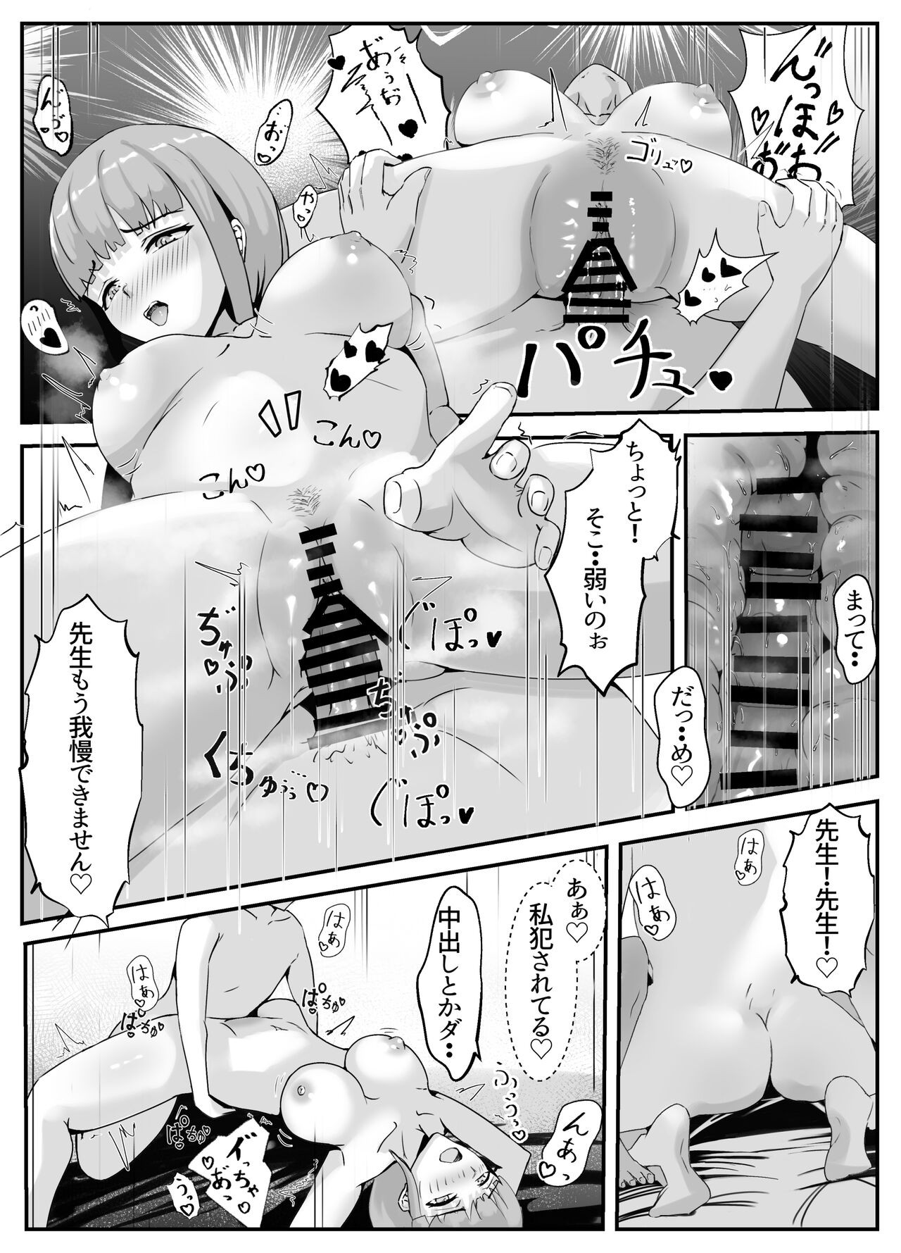 Page 47