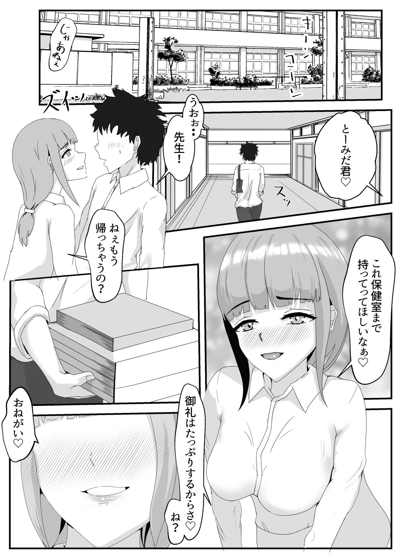 Page 50