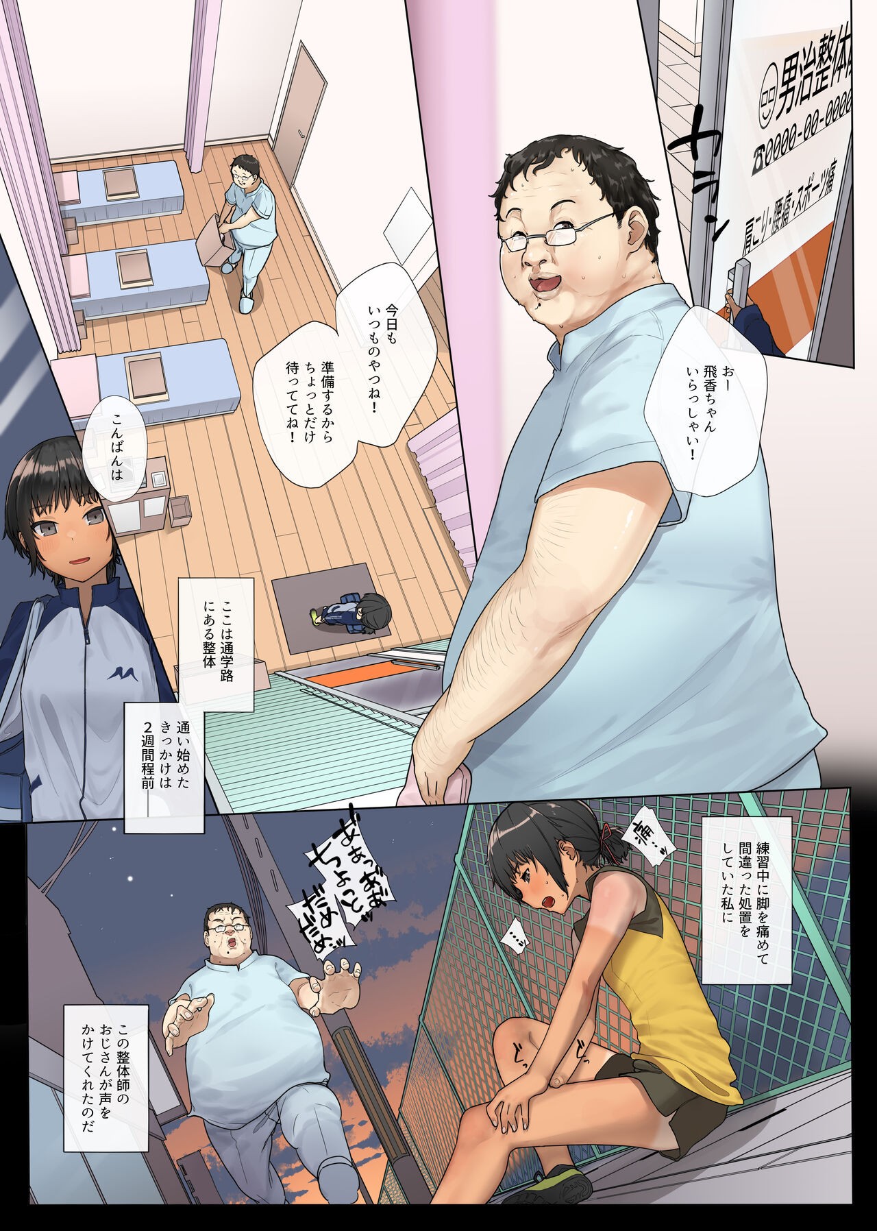 Page 119