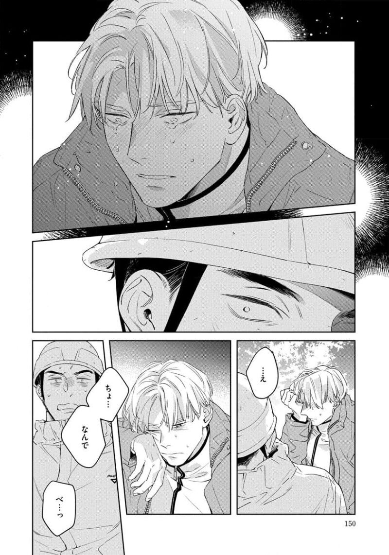 Page 150