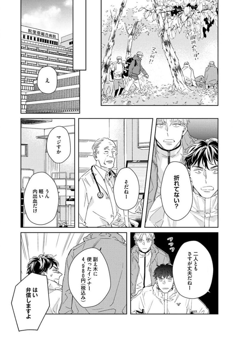Page 155