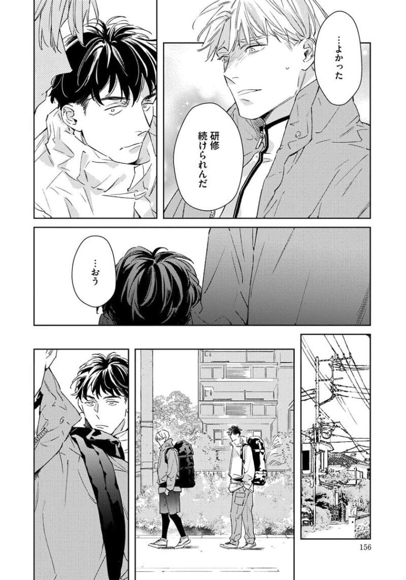 Page 156