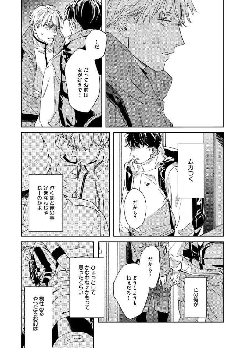 Page 163