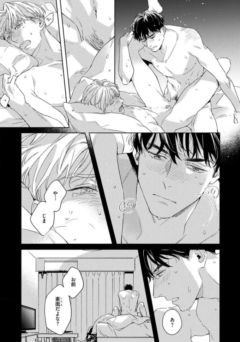 Page 175