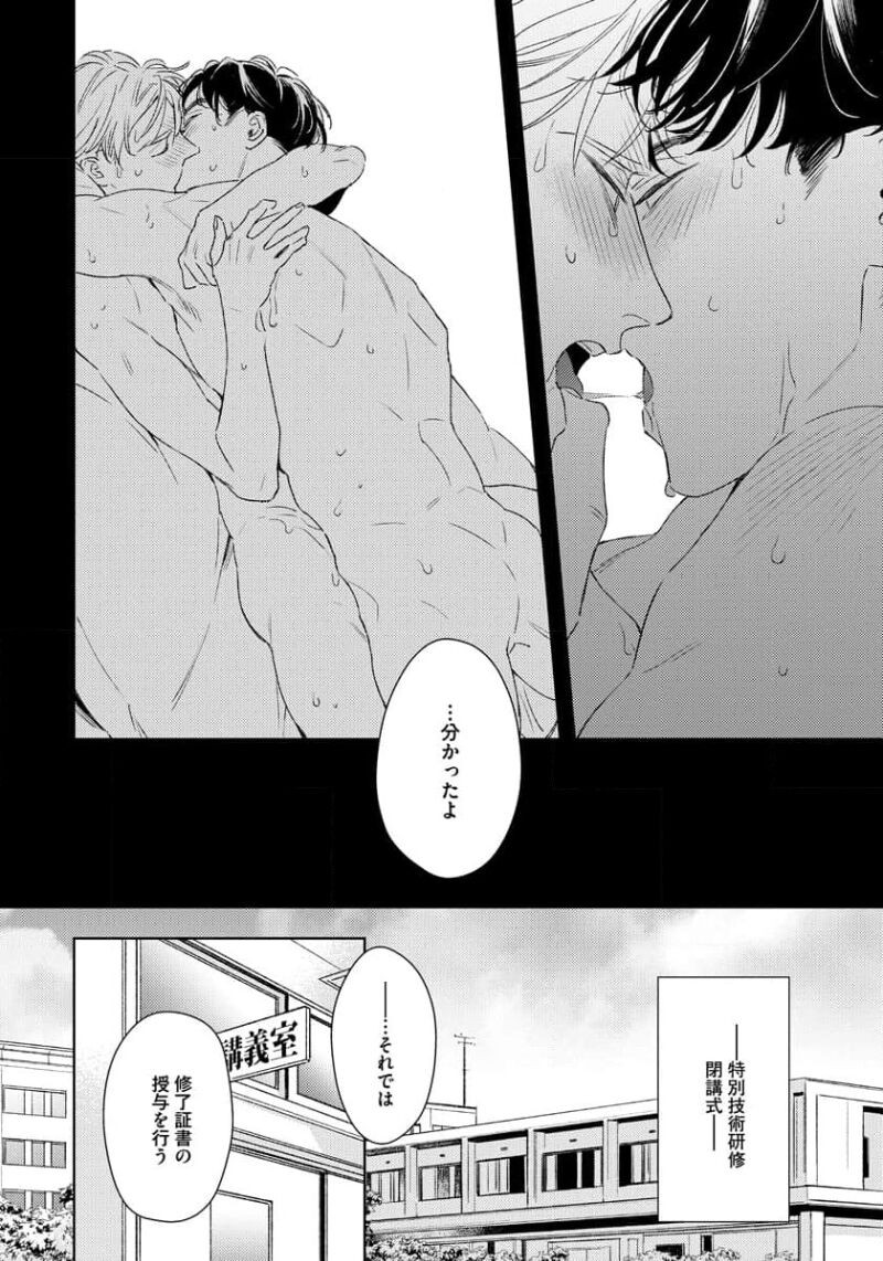 Page 178