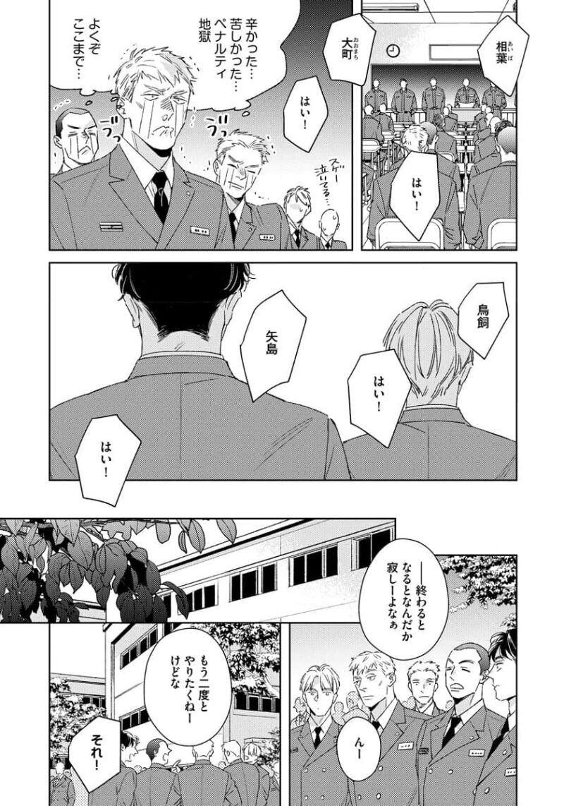 Page 179