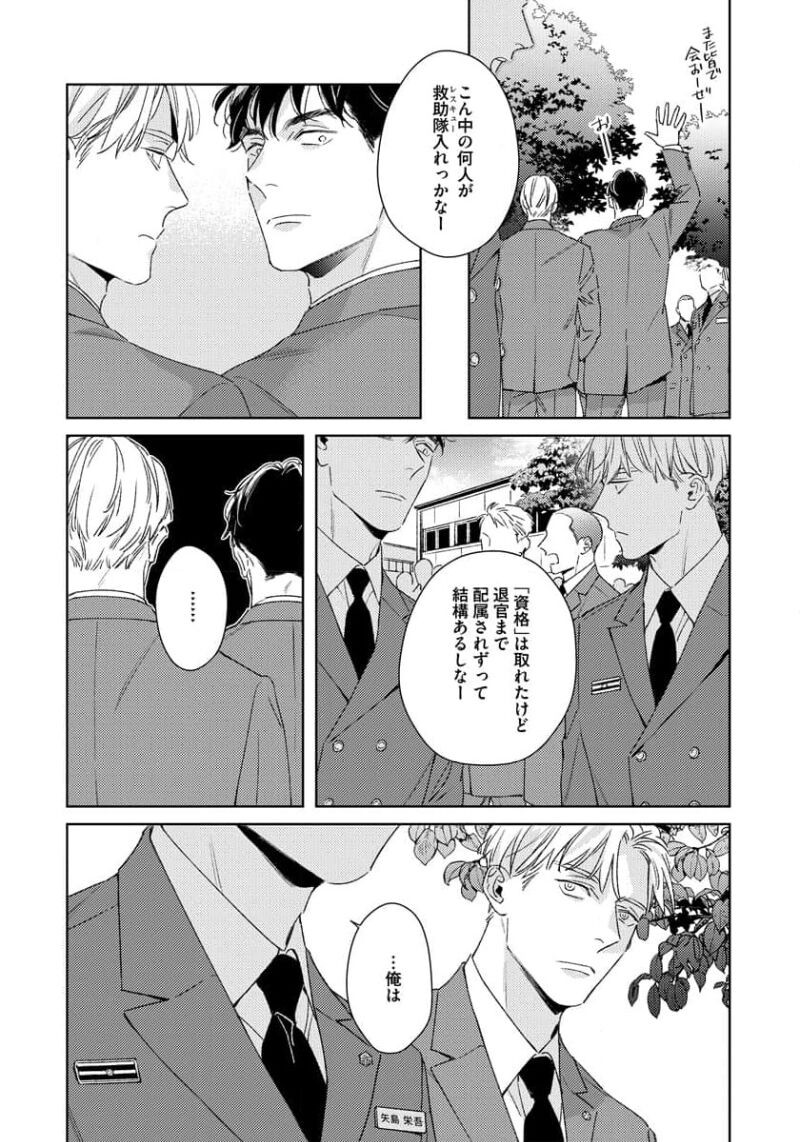 Page 180