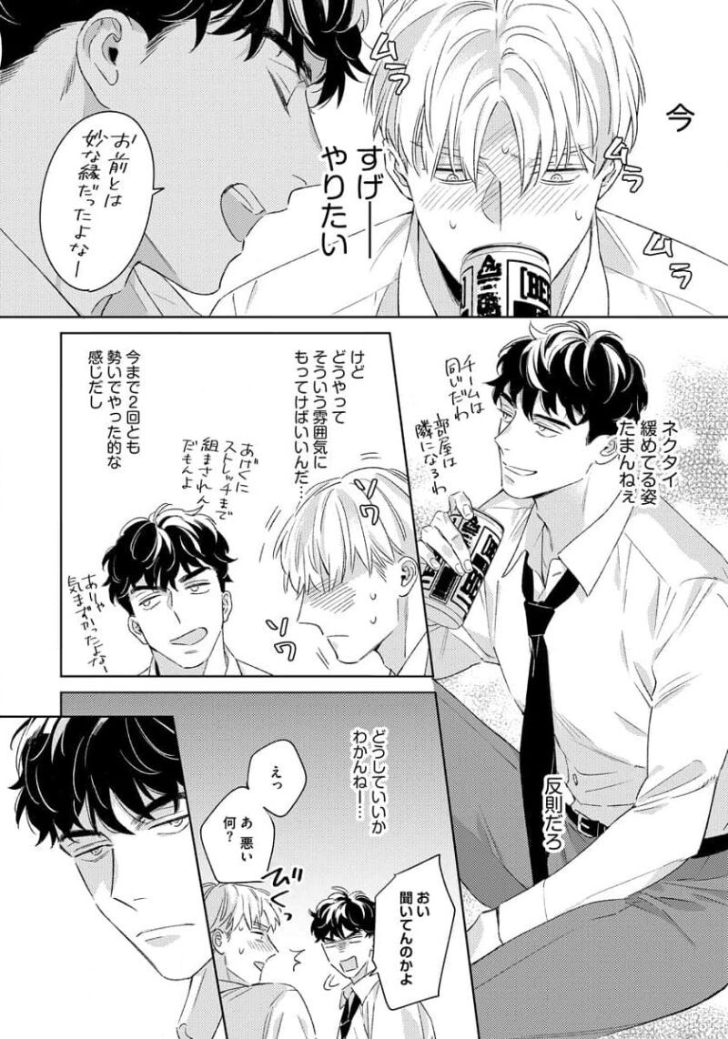 Page 188