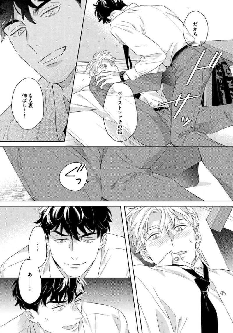 Page 189