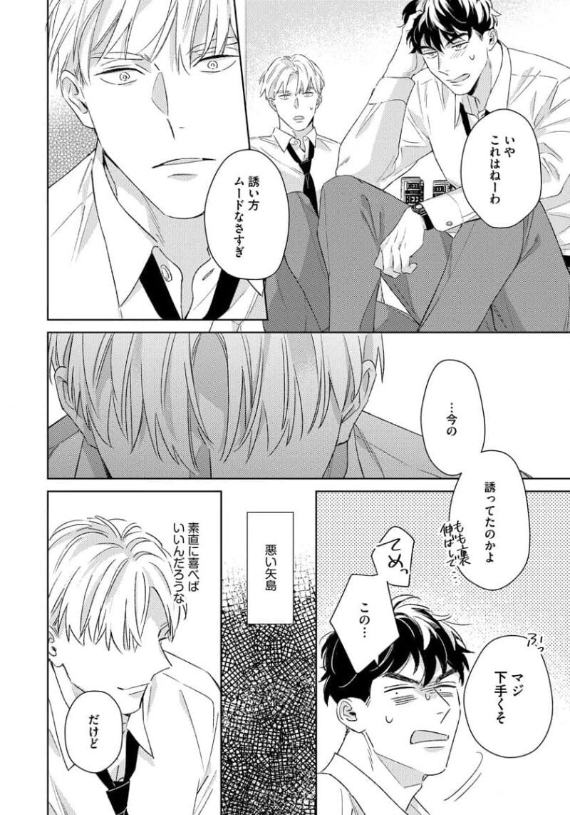 Page 190