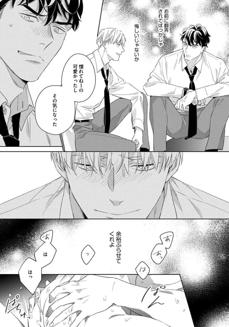 Page 191